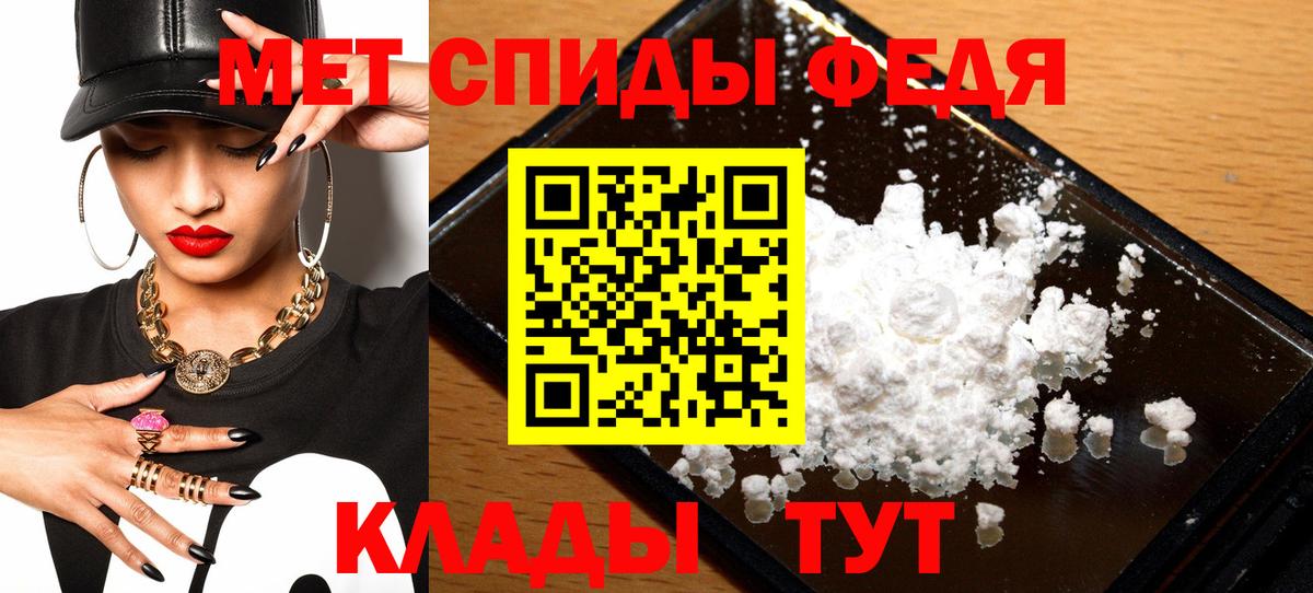 АМФЕТАМИН VHQ  Вход с VPN  Amphetamine  Азнакаево  Амфетамин 