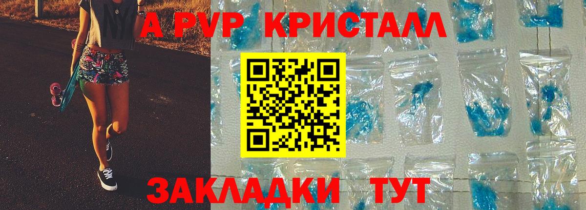 Альфа ПВП крисы CK  Вход с VPN  Азнакаево  А ПВП СК КРИС 