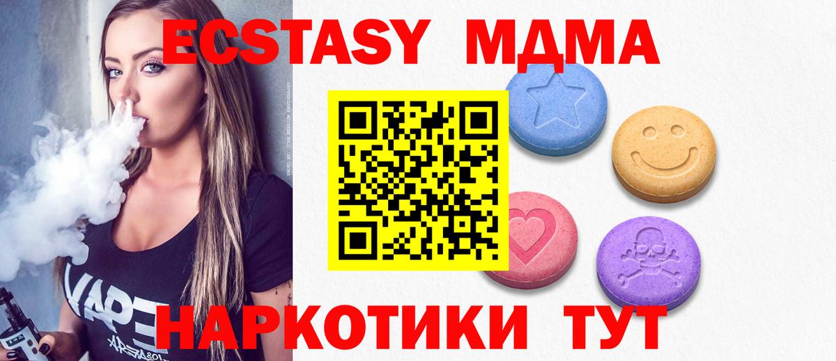 Азнакаево  Экстази 300 mg  Экстази круглые  Вход с VPN 
