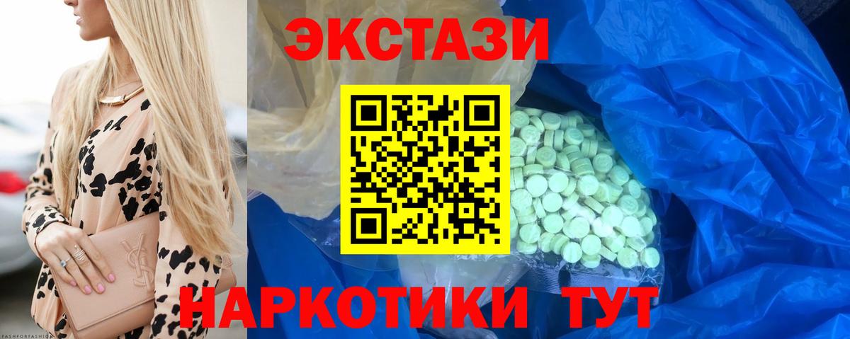 ЭКСТАЗИ бентли Азнакаево