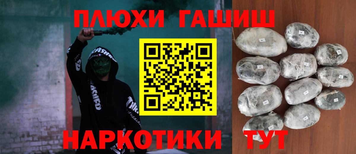 ГАШИШ VHQ Азнакаево