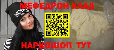 бутират Первоуральск