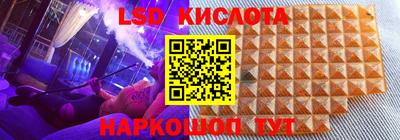 бутират Первоуральск