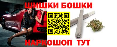 бутират Первоуральск