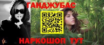 мефедрон мука Партизанск