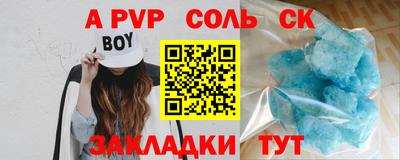 бутират Первоуральск