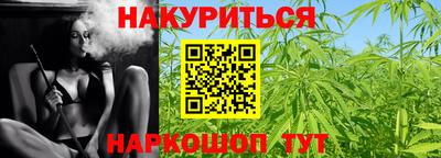 бутират Первоуральск