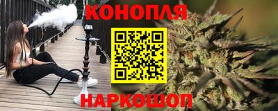 бутират Первоуральск