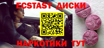 мефедрон мука Партизанск