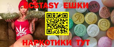 бутират Первоуральск
