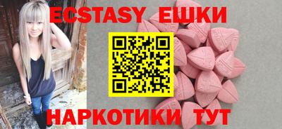 бутират Первоуральск