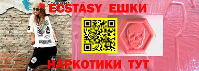 бутират Первоуральск
