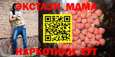 бутират Первоуральск