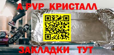 мефедрон мука Партизанск