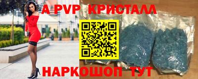 дурь Пенза