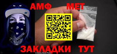 мефедрон мука Партизанск