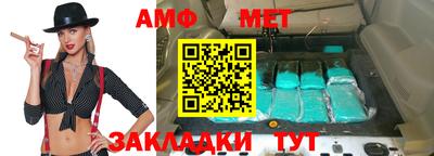 мефедрон мука Партизанск