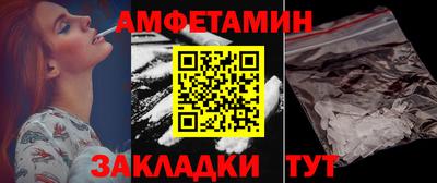 бутират Первоуральск