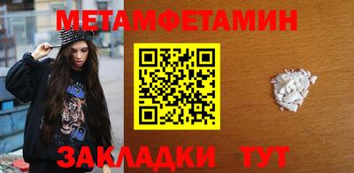 мефедрон мука Партизанск
