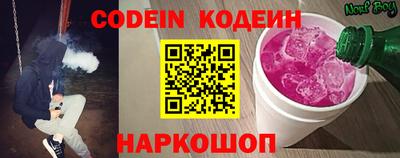 дурь Пенза