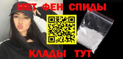 мефедрон мука Партизанск