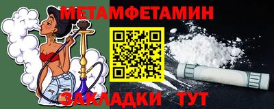 мефедрон мука Партизанск