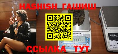 мефедрон мука Партизанск