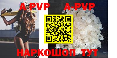дурь Пенза