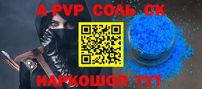 дурь Пенза