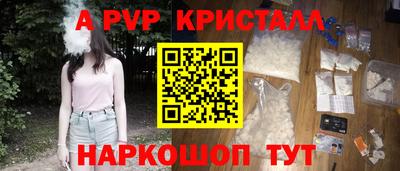 дурь Пенза