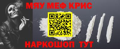 бутират Первоуральск