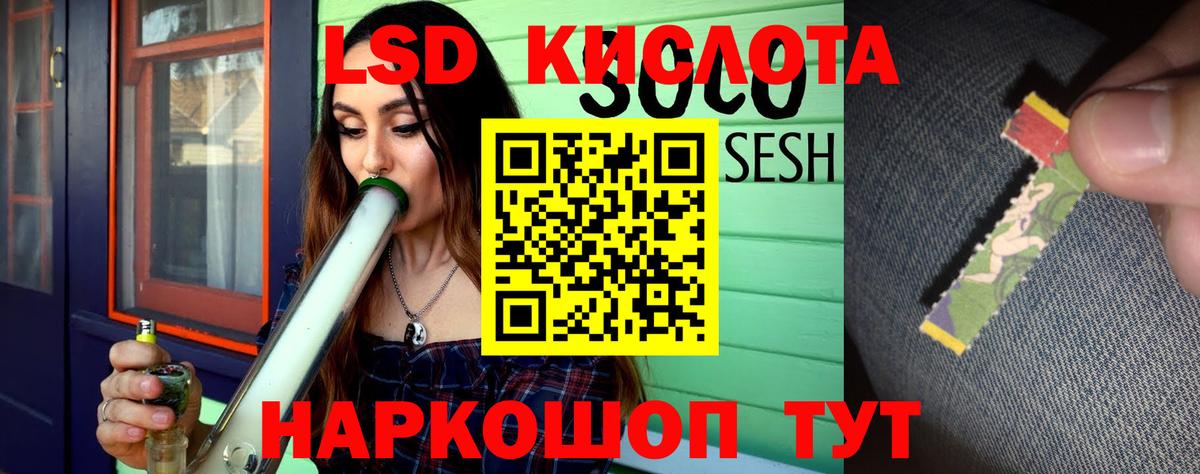 Лсд 25 экстази  Лсд 25 экстази ecstasy  Азнакаево  Вход с VPN  MEGA вход  Лсд 25 экстази кислота 