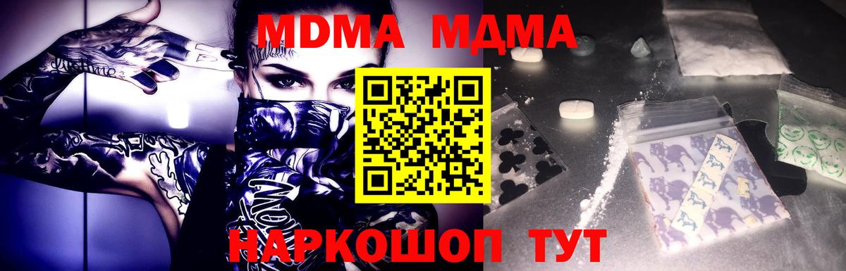МДМА молли Азнакаево