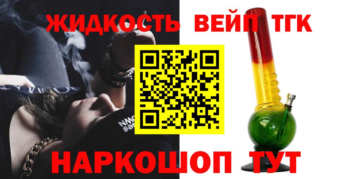 Дистиллят ТГК Wax Азнакаево