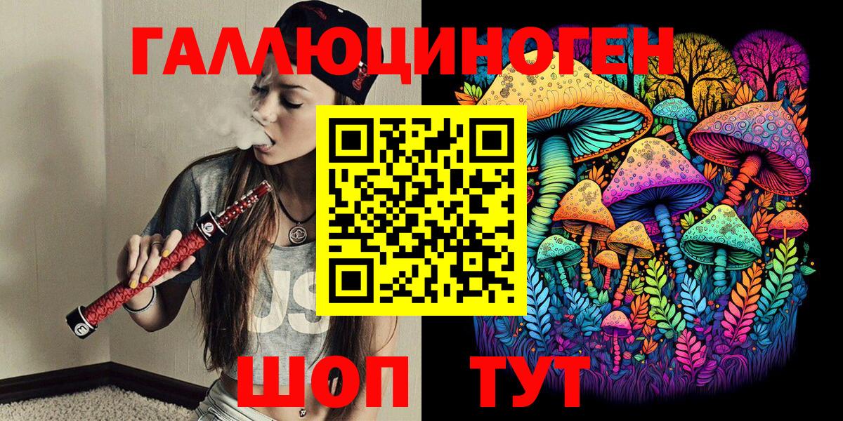 Псилоцибиновые грибы MAGIC MUSHROOMS  Вход с VPN  Азнакаево  Псилоцибиновые грибы мицелий 