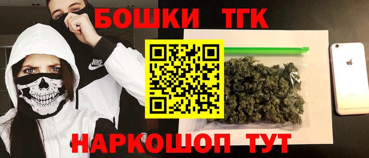 Бошки марихуана индика Азнакаево