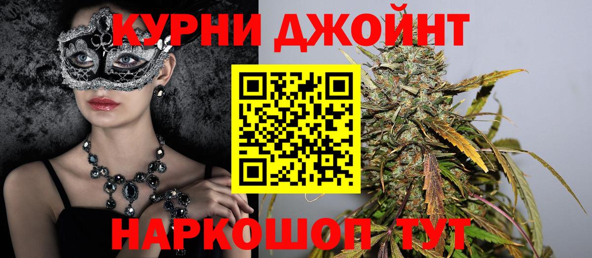 Азнакаево  Каннабис SATIVA & INDICA  Вход с VPN  Марихуана AK-47 